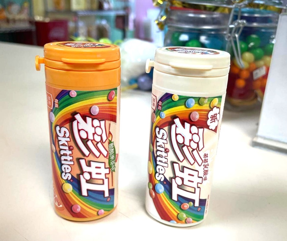 Japanese Skittles at Reel Treats